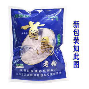 滨海白首乌粉正品何叟坊晶粉晶体颗粒粉老粉400g白何首乌独立小包