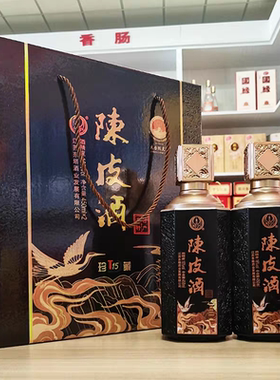 东台特产鹤兴牌陈皮酒礼盒450ml×2瓶T15珍藏16度糯米酿盐城东塔