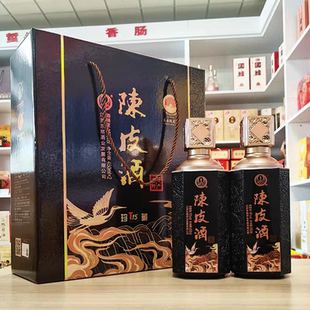 东台特产鹤兴牌陈皮酒礼盒450ml×2瓶T15珍藏16度糯米酿盐城东塔