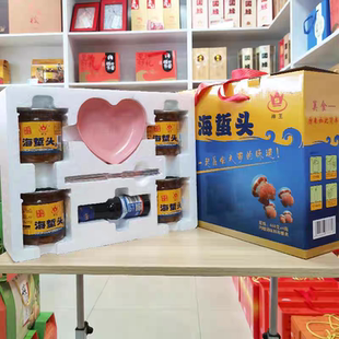 大丰神王海蜇头468克×4瓶礼盒免洗即食野生减盐凉拌海蜇盐城特产