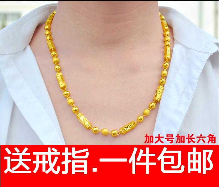 土豪镀金项链男士霸气仿真饰品黄金链子粗越南沙金欧币电镀金包邮