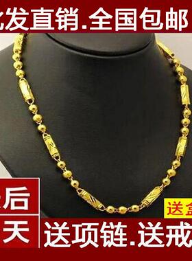 金项链男士镀黄金仿真不掉色饰品