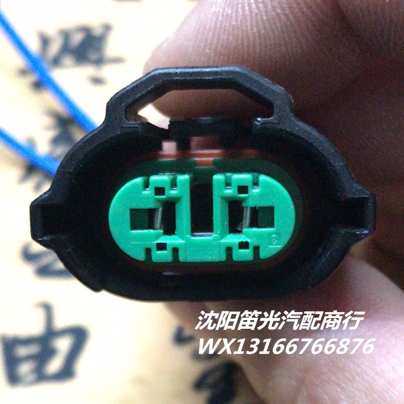 汽车通用大灯雾灯插座灯泡h9插头