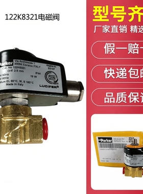 121K2423电磁阀 PARKER 121k6220/6423 122K9321/8321/121R8323