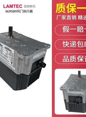 蓝姆泰克LAMTCE662R5001-0 662R5009-0 662R5003伺服马达662R5500