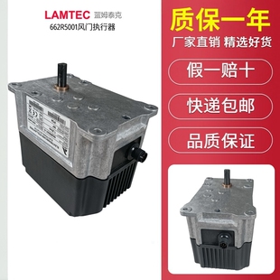 662R5009 662R5003伺服马达662R5500 蓝姆泰克LAMTCE662R5001