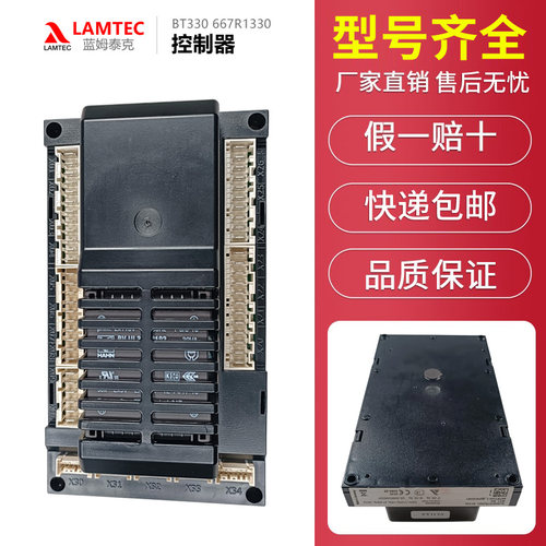 667R1330-1UI300手抄器