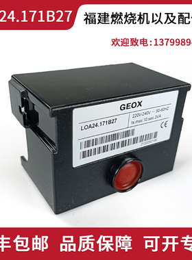 西门子程控器LOA24.171B27 BT燃烧机配件程序控制器LOA44.252A27