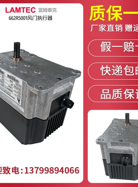 蓝姆泰克LAMTCE662R5001-0 662R5009-0 662R5003伺服马达662R5500