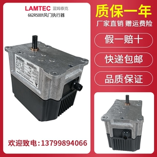 662R5003伺服马达662R5500 662R5009 蓝姆泰克LAMTCE662R5001