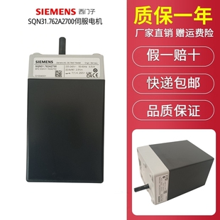 SQN31.221A2700风门执行器燃烧机SQN31.762A2700伺服电机包邮