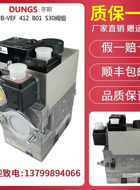DUNGS冬斯电磁阀MB-VEF 412 B01 S30 MB-VEF  420 B01 S10