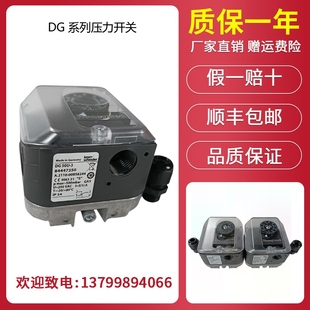 DG150U 霍科德DG6U DG50U DKromschroder DG10U