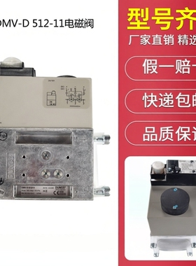 冬斯电磁阀DMV-D512/11 DMV-D520/11 DMV-DLE520/11 DMV-DLE512