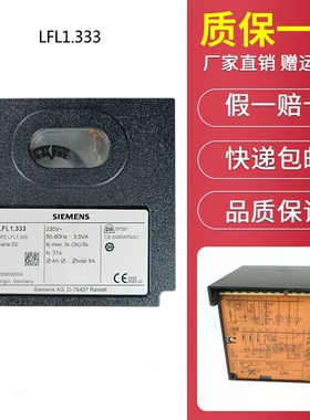 SIEMENS西门子控制器LFL1.322/1.333/1.335/LAL1.25/2.25/3.25