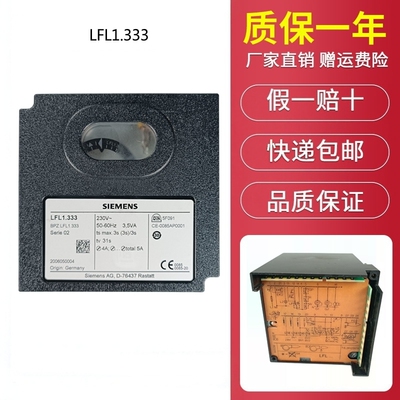 siemens西门子控制器LFL1.322