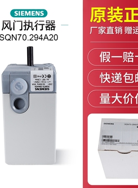 SQN70.294A20 SQN70.624A20 SQN70.224A20 SQN70.424A20伺服电机