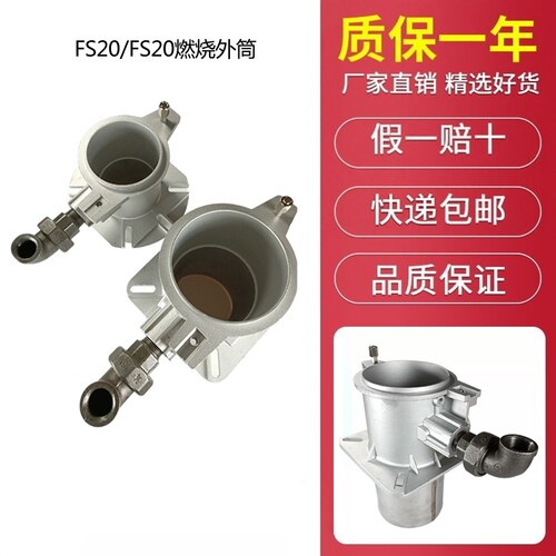 riello利雅路燃烧机fs10