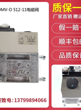 冬斯电磁阀DMV-D512/11 DMV-D520/11 DMV-DLE520/11 DMV-DLE512