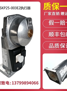 西门子SKP15.000E2 SKP25.003E2 SKP15.001E2 SKP75.003E2执行器