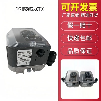 霍科德DG6U-3DG10U-3