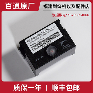 印染百通STG146程控器LOG25.130B28控制器BAITONG CONTROL BURNER