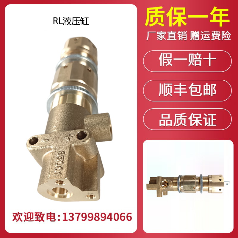 RIELLORL34RL44风门液压缸