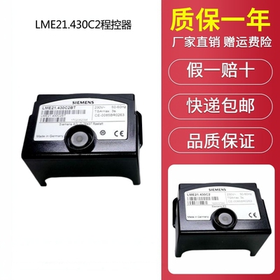 进口siemens西门子LME21.430C2