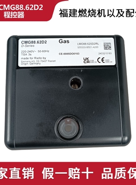 CMG88.62D2 CMO88.62D2 RMG88.627C2利雅路控制器CMG/M88.62D2