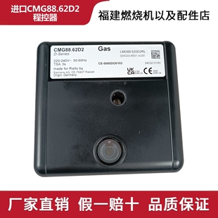 CMG88.62D2 CMO88.62D2 RMG88.627C2利雅路控制器CMG/M88.62D2