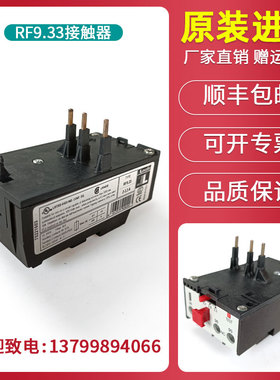 意大利LOVATO接触器RF9.5/RF962继电器BG0910A利雅路燃烧机配件