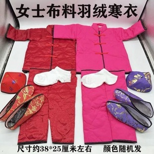 新款十月一寒衣节烧的棉服羽绒服女士素面给祖先烧的衣服棉鞋