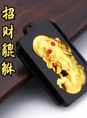 和田玉貔貅吊坠民族风金镶玉项链男挂件引流珠宝礼品