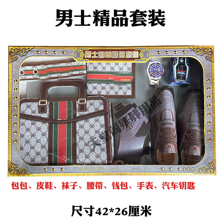 立体纸扎鞋包套盒祭祀用品烧纸,节庆用品/礼品,喜字/剪纸/贴纸,淘宝优惠券,粉丝福利购,淘宝优惠卷