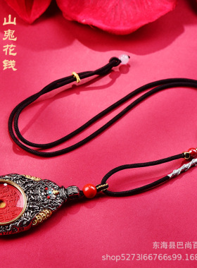 红砂山鬼花钱嘎乌盒吊坠镶嵌款六字真言转运飞轮项坠毛衣链藏式手