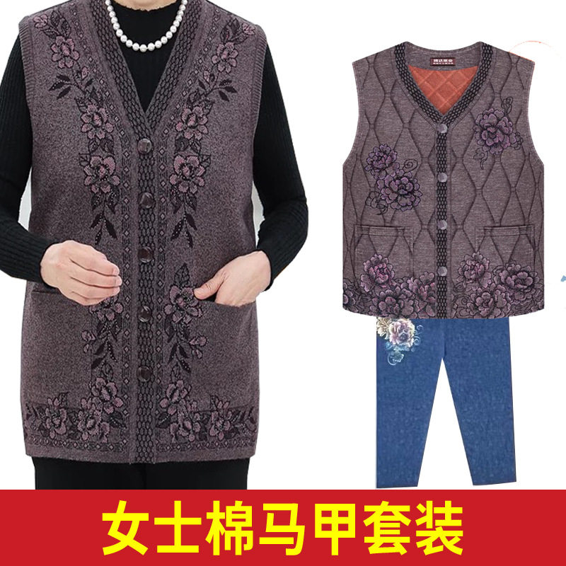 清仓处理 女士纸扎棉马甲中老年坎肩套装十月一冬季棉服寒衣烧纸,畜牧/养殖物资,畜牧防寒衣/保暖衣/保温马甲,淘宝优惠券,粉丝福利购,淘宝优惠卷
