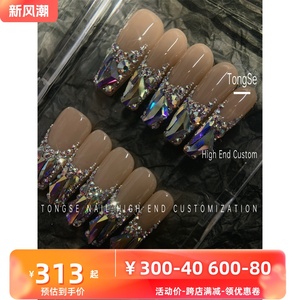 全华法式拼钻款2024新年贴片可拆卸指甲新娘婚甲片成品高级感美甲