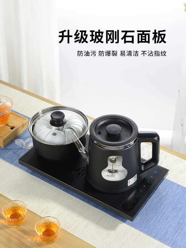 晨立方 wj-j6263全自动上水壶电热烧水壶功夫泡茶具茶几茶桌嵌入