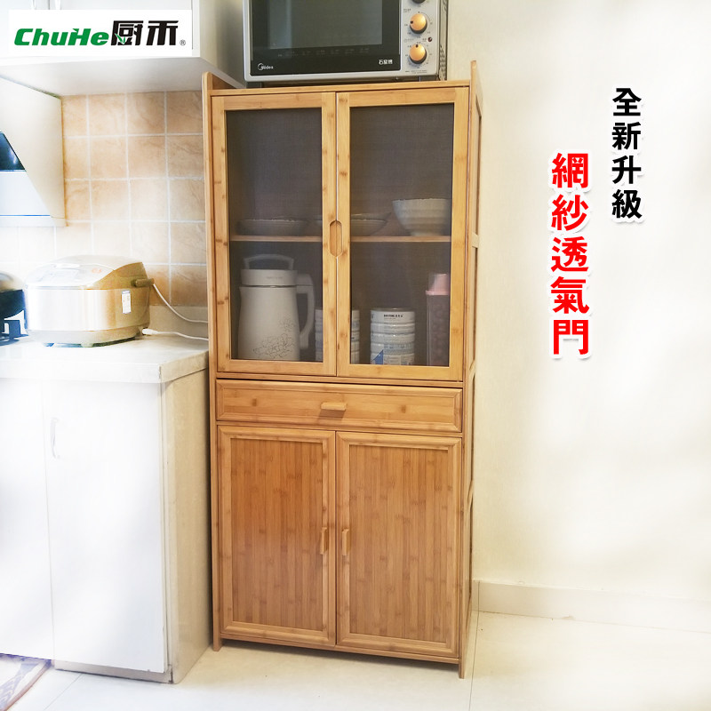 餐边柜网纱门简约餐厅碗橱柜楠竹小碗柜厨房柜家用简易组装经济型