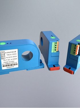 TRCK-300A交流电流变送器穿孔式一体模块电流互感器4-20mA输出