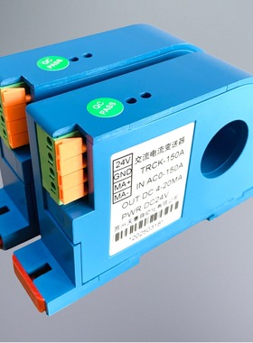 TRCK-150A霍尔穿孔交流电流变送器高精度一体模块感应互感器