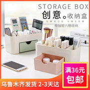 túi vải đựng đồ cỡ lớn Tân Cương cửa hàng bách hóa anh em loại ngăn kéo lưu trữ mỹ phẩm hộp nhựa máy tính để bàn hộp lưu trữ nhà bàn trang điểm hoàn thiện hộp - Trang chủ hộp nhựa chia ngăn