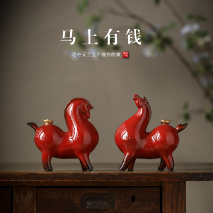 创意招财唐马摆件陶瓷动物马中式客厅书房办公室桌面装饰品工艺品