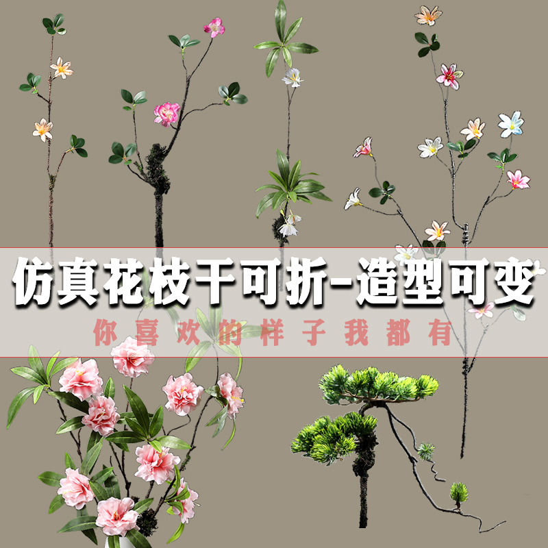 轻奢仿真花高档绢花假花装饰干花艺北欧摆设花束客厅餐桌花摆件