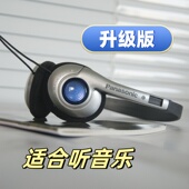 舒适高颜值美式 耳机HIFI重低音复古时尚 Y2k拍照 松下头戴式 升级版