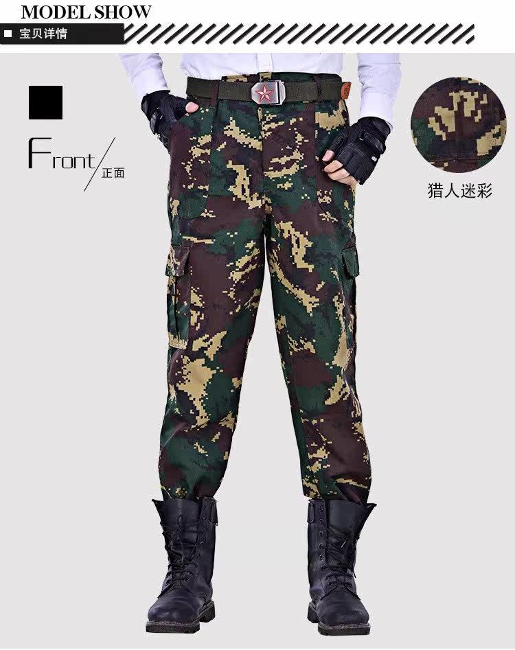 工作裤地电男工机修作战政官电焊工男童军裤男宽松迷彩军训工地|ruв категории Аксессуары, шляпа - от Buy2taobao.com для оказания профессиональной услуги покупки агента Taobao