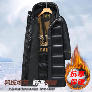 2023乔丹诺新款羽绒服男中长款情侣黑金白鸭绒服加厚过膝冬季外套