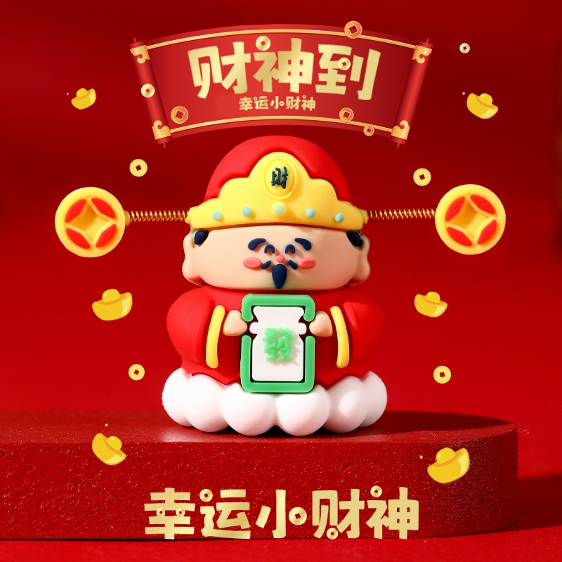 迷你财神爷可爱桌面招财小摆件女