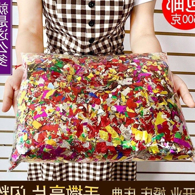 Glitter paper opening glitter shard paper party color在类目 节庆用品/礼品, 婚庆布景/道具, 花瓣/仿真花瓣中 - 来自Buy2taobao.com提供专业的淘宝代购服务