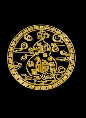财神葫芦金属贴天官赐福化解床头朝西解决摆件吉祥门贴百福葫芦